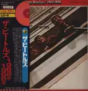 Double LP - The Beatles - 1962-1966 - Red vinyl + OBI, insert
