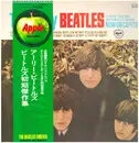 LP - The Beatles - The Early Beatles