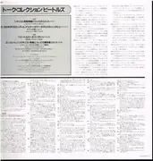 Picture Disc - The Beatles - Timeless - +Obi, Insert, Mono