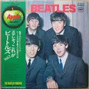 LP - The Beatles - With The Beatles - Gatefold / Incl booklet