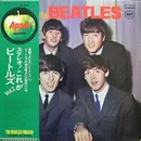LP - The Beatles - With The Beatles - Gatefold + booklet