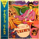 LP - The Beatles - A Collection Of Beatles Oldies