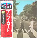 LP - The Beatles - Abbey Road - Incl OBI + insert