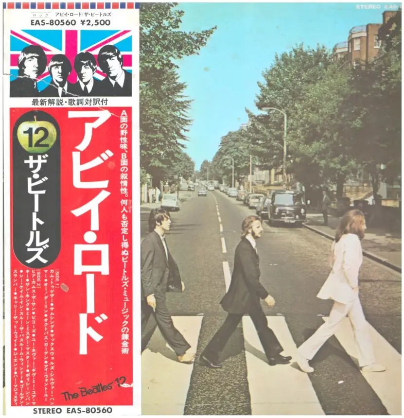 Abbey Road - The Beatles | LP, Picture Disc, CD, LP-Box