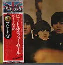 LP - The Beatles - Beatles For Sale - + OBI, Insert