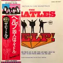 LP - The Beatles - Help! (Original Motion Picture Soundtrack) - + OBI, Insert