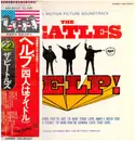 LP - The Beatles - Help! (Original Motion Picture Soundtrack) - + OBI, Insert, Gatefold