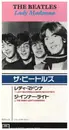 CD - The Beatles - Lady Madonna