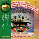 LP - The Beatles - Magical Mystery Tour - Gatefold; incl. Lyrics Sheet