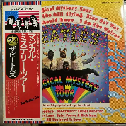 Magical Mystery Tour - The Beatles | Vinyl, 7inch, Video | Recordsale