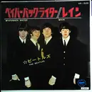 7inch Vinyl Single - The Beatles - Paperback Writer / Rain