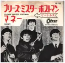 7inch Vinyl Single - The Beatles - Please Mister Postman - Rare Japan