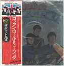 Double LP - The Beatles - Rock 'N' Roll Music - Incl. OBI + poster + Gatefold / Embossed