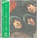 LP - The Beatles - Rubber Soul - Red Vinyl + Obi, Insert