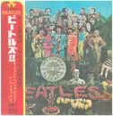 LP - The Beatles - Sgt. Pepper's Lonely Hearts Club Band - Red + Obi