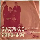 7inch Vinyl Single - The Beatles - Please Please Me / Ask Me Why - Red