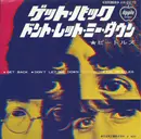 7inch Vinyl Single - The Beatles = The Beatles - ゲット・バック / ドント・レット・ミー・ダウン = Get Back / Don't Let Me Down =ドント・レット・ミー・ダウン) - Black, u00a5 400 sleeve