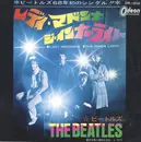 7inch Vinyl Single - The Beatles - レディ・マドンナ / ジ・インナー・ライト = Lady Madonna / The Inner Light - Red