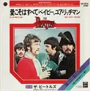 7inch Vinyl Single - The Beatles - All You Need Is Love /  Baby You're A Rich Man