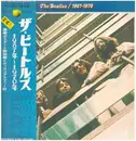Double LP - The Beatles - 1967-1970 - 2 Booklets + OBI