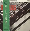 7inch Vinyl Single - The Beatles - The Beatles (No.1)
