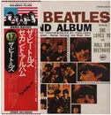 LP - The Beatles - The Beatles' Second Album - Still sealed