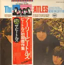 LP - The Beatles - The Early Beatles - Japan