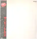 Double LP - The Beatles - White Album - Red Vinyl + OBI + Booklets + Pictures