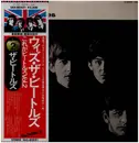 LP - The Beatles - With The Beatles - + OBI, Insert