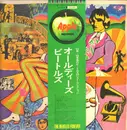 LP - The Beatles - A Collection Of Beatles Oldies - Japan