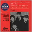 7inch Vinyl Single - The Beatles - A Hard Day's Night - Japanese EP / Red Vinyl