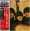 LP - The Beatles - Beatles For Sale - + OBI, Insert