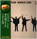 LP - The Beatles - Help! - Gatefold + OBI & Insert