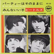 The Beatles - I Don't Want To Spoil The Party / Everybody's Trying To Be My Baby