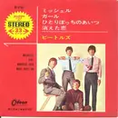 7inch Vinyl Single - The Beatles - Michelle