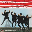 7inch Vinyl Single - The Beatles - My Bonnie / The Saints - Misprint