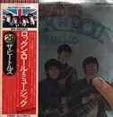 Double LP - The Beatles - Rock 'N' Roll Music - Incl. OBI + poster + booklet / Embossed