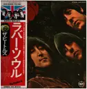 LP - The Beatles - Rubber Soul = ラバー・ソウル - + OBI, Insert