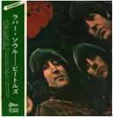 LP - The Beatles - Rubber Soul - Red