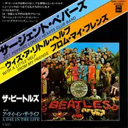 The Beatles - Sgt Pepper's Lonely Hearts Club Band