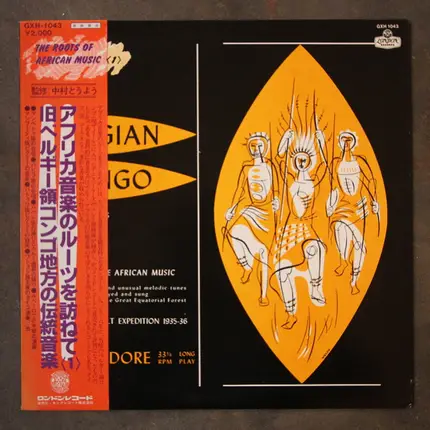 The Belgian Congo Records Of The Denis-Roosevelt Expedition - Primitive African Music