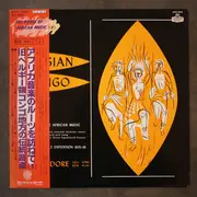 LP - The Belgian Congo Records Of The Denis-Roosevelt Expedition - Primitive African Music