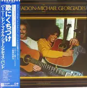 LP - The Bernie Leadon-Michael Georgiades Band - Natural Progressions - OBI + Insert