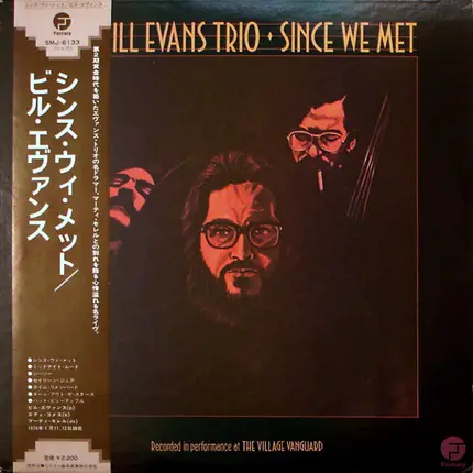 The Bill Evans Trio - Since We Met