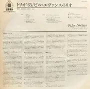 LP - The Bill Evans Trio - Trio '65 - +OBI +Insert