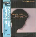 LP - The Bill Evans Trio - Waltz For Debby - OBI / INSERT