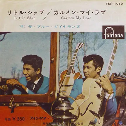 The Blue Diamonds - Little Ship / Carmen My Love