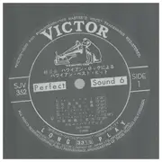 LP - The Blue Hawaiians - Hawaiian Best Hits In Hawaiian Rock