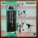 LP - The Blackbyrds - Flying Start - Promo / Gatefold / + OBI, insert