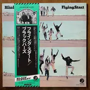 LP - The Blackbyrds - Flying Start - Promo / Gatefold / + OBI, insert